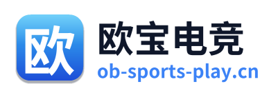 欧宝电竞